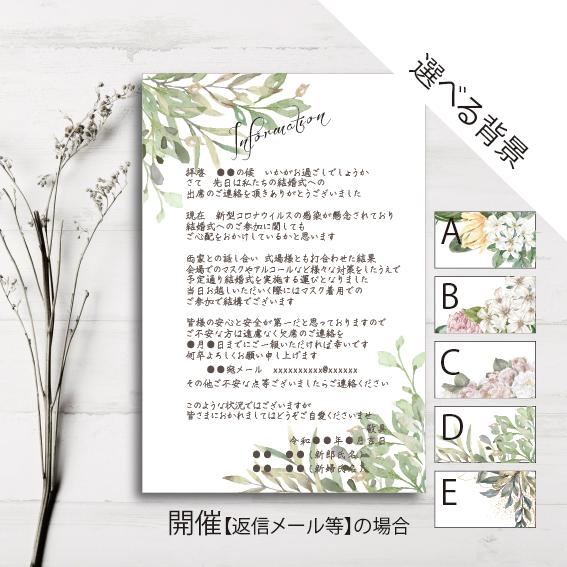 33 はがきサイズコロナ対応 ポストカード ナチュラル ウェディング 送料無料 Majesticxpress Com