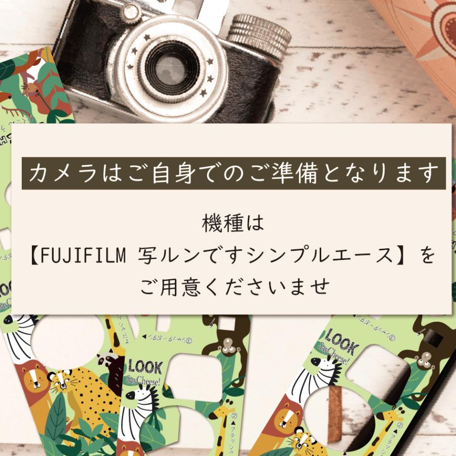 翌日発送こどもカメラマン【写ルンですカバー&タグ】ウェディング 結婚