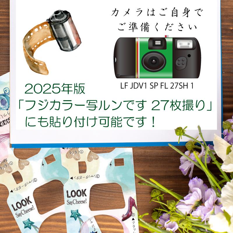 翌日発送こどもカメラマン【写ルンですカバー&タグ】ウェディング 結婚