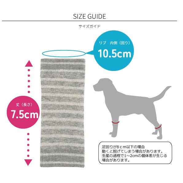 日本製●犬用オーガニック　レッグウォーマー　床ずれ予防サポーター ベージュドット Mサイズ 4足セット　小型犬　中型犬｜wednes｜04