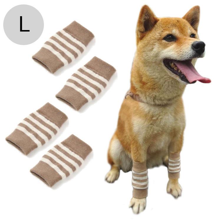 中型犬 犬用オーガニック レッグウォーマー ボーダー Lサイズ 4足セット 6 Wednes 通販 Yahoo ショッピング
