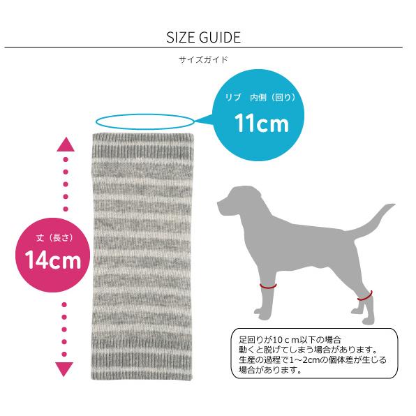 日本製●犬用オーガニック　レッグウォーマー 床ずれ予防サポーター ベージュボーダー XL 2足セット 中型犬｜wednes｜07