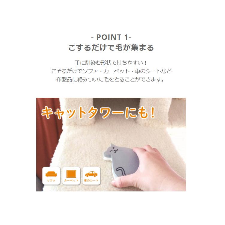 『HARIO』ペットの抜け毛とり　ペトリ PTS-PT お掃除グッズ｜wednes｜03