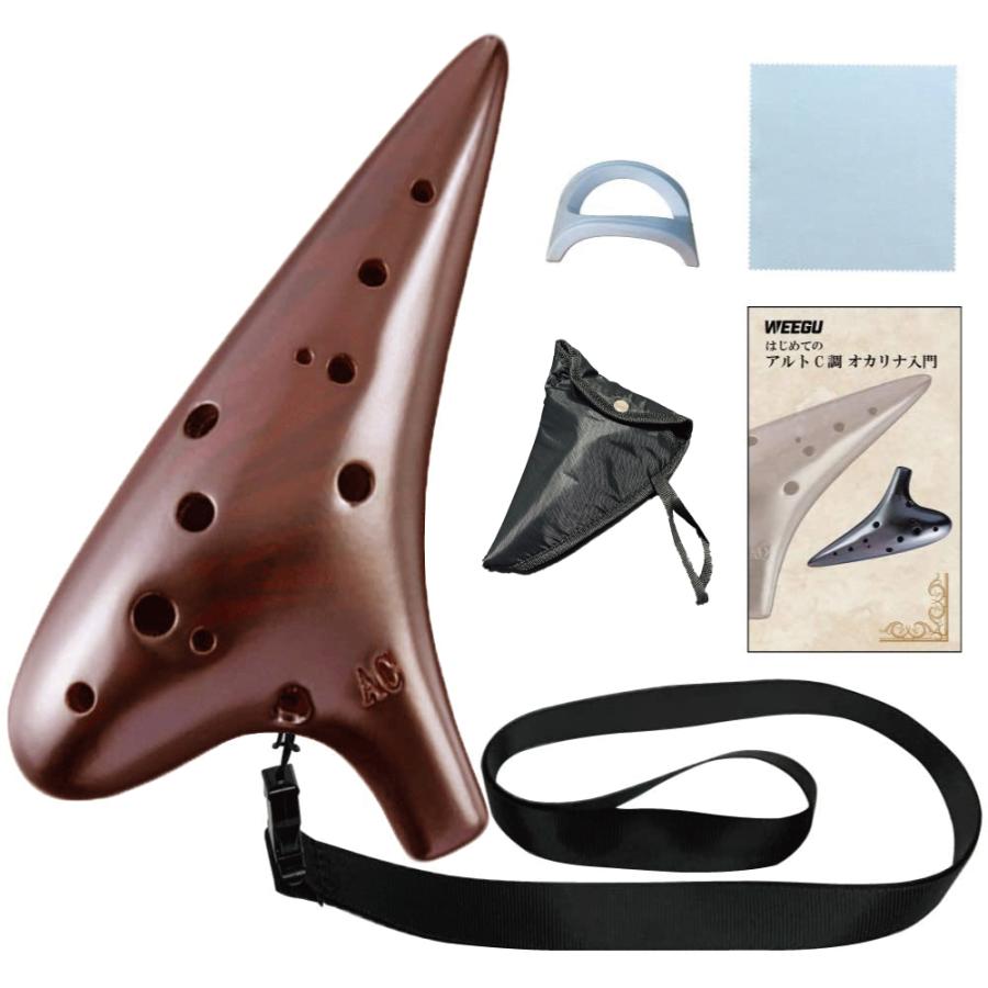 Weegu オカリナ アルトc 楽器 アウトレット 送料無料 陶器 入門セット