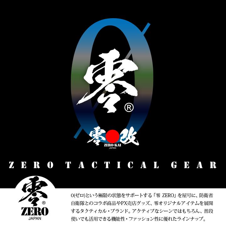 零 Zero Tシャツ 半袖 総柄 迷彩柄 メンズ レディース 黒 青 白 大きいサイズ 吸水速乾 サラリとした肌触り 日焼けからお肌を守るuvカット ドライ効果 軽量 本格派大人のb系xlダンス通販 通販 Yahoo ショッピング