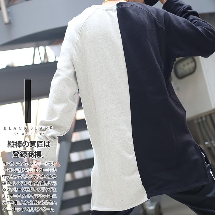 クラブノイズ ブラックスラム Clubno1z Black Slam スウェット ロング丈 ストリート系 トレーナー フリース 長袖 メンズ レディース 黒白 大きいサイズ おしゃれ 本格派大人のb系xlダンス通販 通販 Yahoo ショッピング