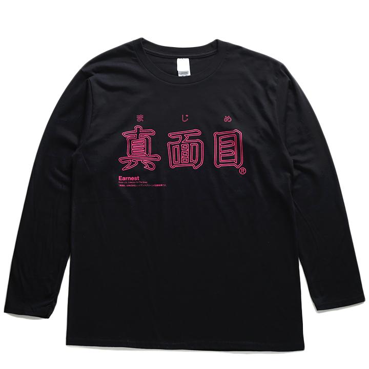 影山ヒロノブ　BIRTHDAYLIVE2023 ロングTシャツ黒　Mサイズ 影山ヒロノブ BIRTHDAYLIVE2023 ロングTシャツ黒 Mサイズ ライフ