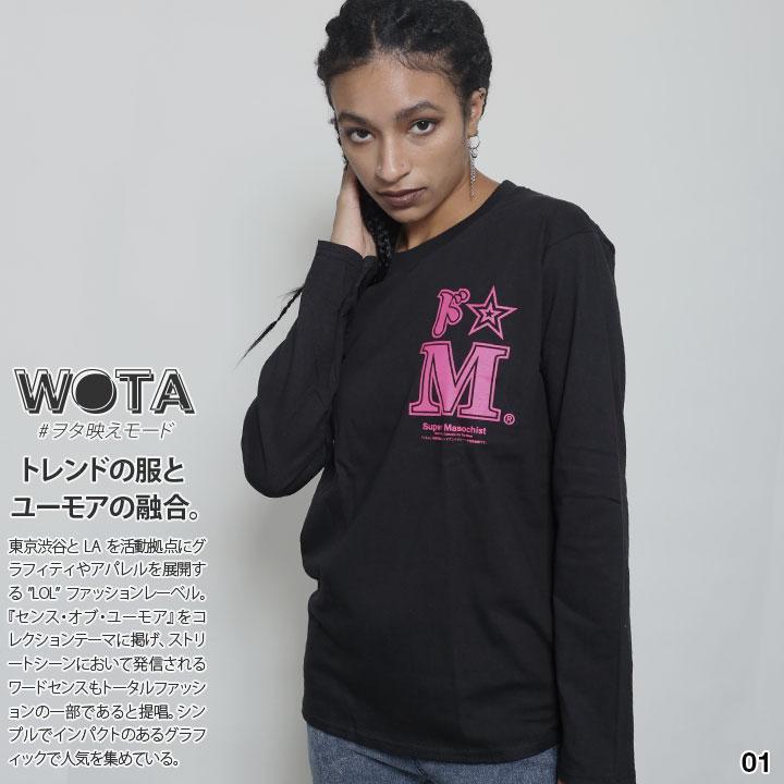 ドm ドエム ヲタ映えモード ロンt ロングスリーブtシャツ 長袖 メンズ レディース 大きいサイズ ストリート系 原宿系 インスタ映え 面白い おもしろ 本格派大人のb系xl 零zero 通販 Yahoo ショッピング