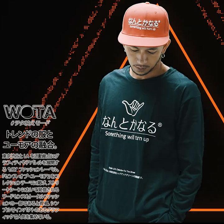 なんとかなる ロンt ロングスリーブtシャツ 長袖 メンズ レディース ストリート系 原宿系 ブランド インスタ映え 面白い おもしろ ヲタ映えモード ギフト 本格派大人のb系xlダンス通販 通販 Yahoo ショッピング
