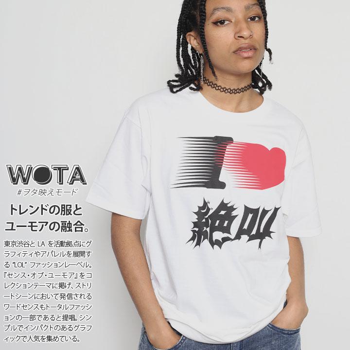 I Love 絶叫 アイラブ絶叫 ヲタ映えモード Tシャツ 半袖 大きいサイズ ストリート系 モード 原宿系 ダファッション ブランド お化け屋敷 ジェットコースター 本格派大人のb系xlダンス通販 通販 Yahoo ショッピング