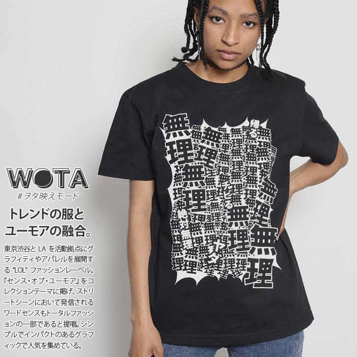 無理帰るチビるヤダ絶対無理 ヲタ映えモード Tシャツ 半袖 大きいサイズ ストリート系 モード 原宿系 ファッション ブランド お化け屋敷 ジェットコースター 本格派大人のb系xl 零zero 通販 Yahoo ショッピング