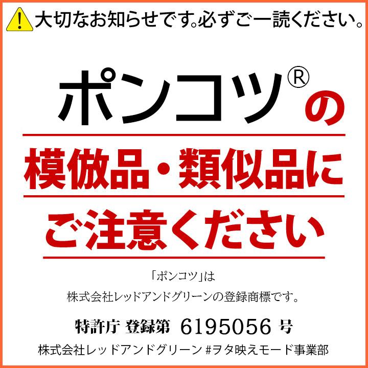 ヲタ映えモード ポンコツ Tシャツ 半袖 大きいサイズ ストリート系 モード 原宿系 ファッション ブランド ぽんこつ シンプル 面白い おもしろ 登録商標 ギフト 本格派大人のb系xlダンス通販 通販 Yahoo ショッピング