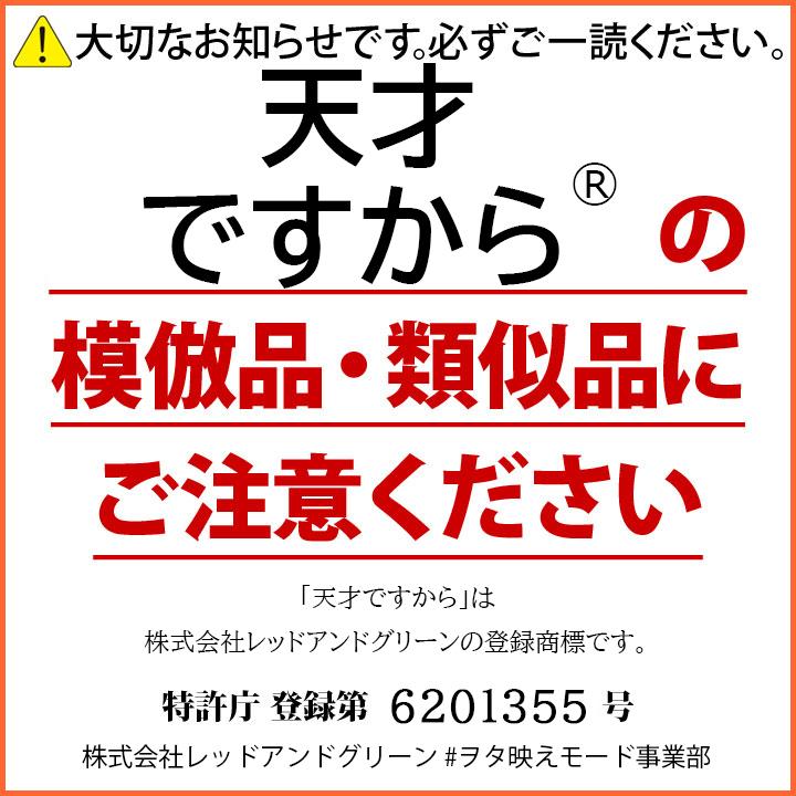 ヲタ映えモード 天才ですから 天才 Tシャツ 半袖 大きいサイズ ストリート系 原宿系 ファッション ブランド バスケ バスケットボール スポーツ 面白い おもしろ 本格派大人のb系xlダンス通販 通販 Yahoo ショッピング