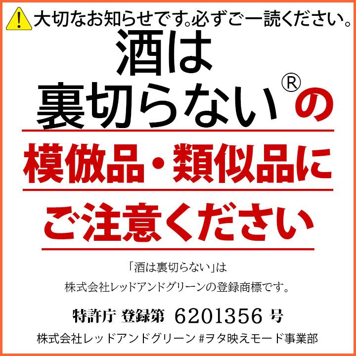ヲタ映えモード 酒は裏切らない Tシャツ 半袖 大きいサイズ ストリート系 モード 原宿系 ダンス ファッション ブランド 酒 お酒大好き 面白い おもしろ 登録商標 本格派大人のb系xlダンス通販 通販 Yahoo ショッピング