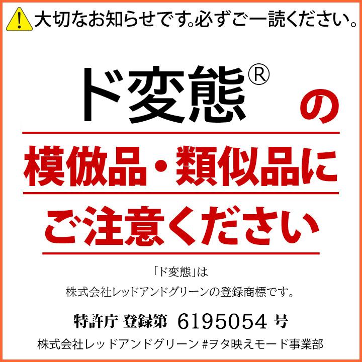 ド変態 Tシャツ ヲタ映えモード 半袖 大きいサイズ ストリート系 モード 原宿系 ファッション ブランド 変態 インスタ映え 面白い 登録商標 ギフト 本格派大人のb系xlダンス通販 通販 Yahoo ショッピング