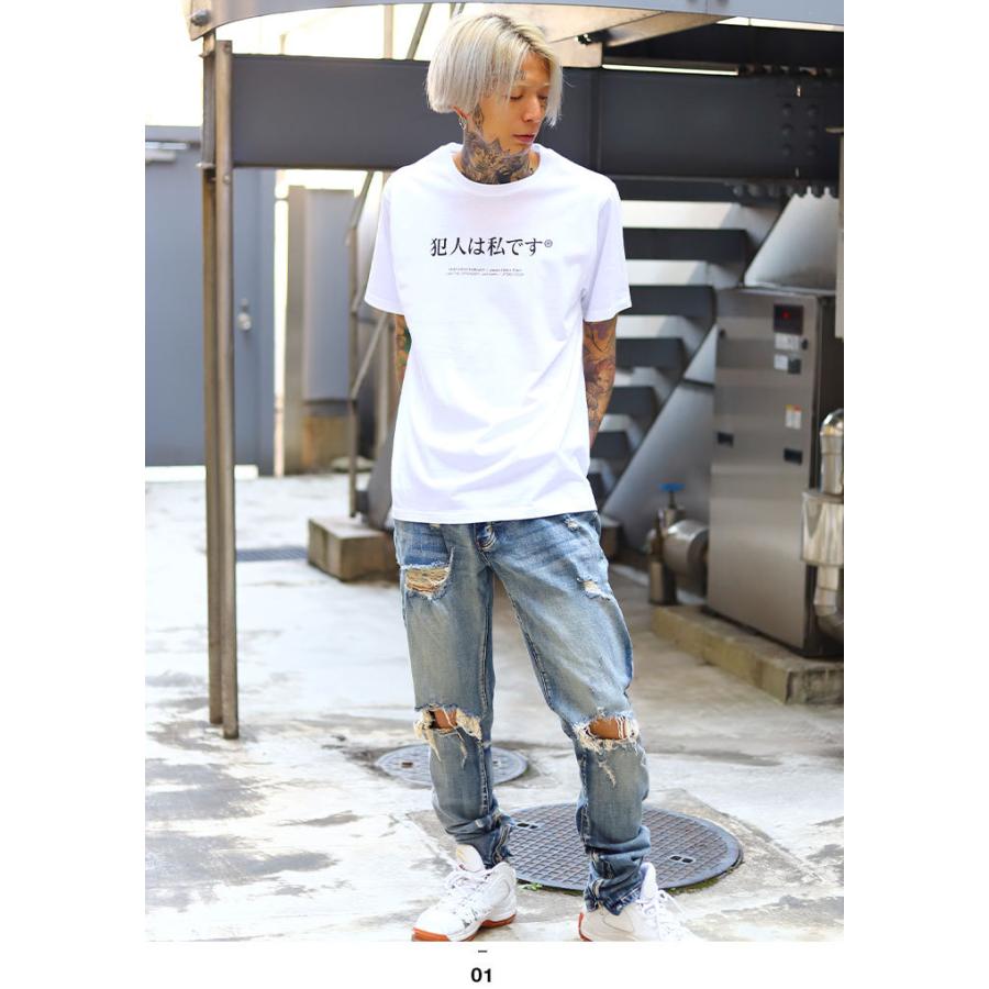 犯人は私です Tシャツ ヲタ映えモード 半袖 大きいサイズ ストリート系 モード 原宿系 ダンス ファッション ブランド 犯人 面白い おもしろ 登録商標 ギフト 本格派大人のb系xlダンス通販 通販 Yahoo ショッピング