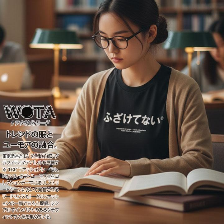 ふざけてない Tシャツ ヲタ映えモード 半袖 大きいサイズ ストリート系