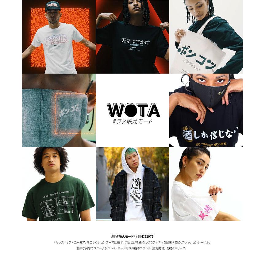 王子様 Tシャツ 半袖 キッズ 春夏用 100 1cm 男の子 王子 プリンス 日本語 文字 ロゴ ヲタ映えモード おもしろ 面白い おしゃれ かわいい かっこいい 本格派大人のb系xl 零zero 通販 Yahoo ショッピング