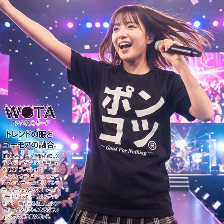 ポンコツ Tシャツ 半袖 メンズ レディース 春夏用 黒 大きいサイズ 和