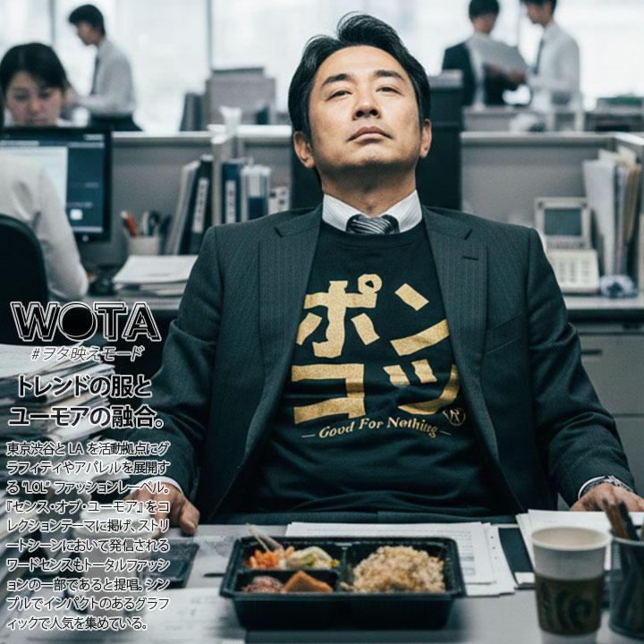 ポンコツ Tシャツ 半袖 黒 大きいサイズ 和柄 ぽんこつ ロゴ ヲタ映え
