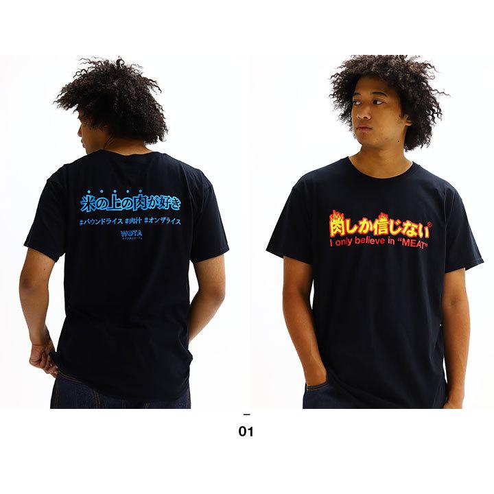 ヲタ映えモード 肉しか信じない Tシャツ 半袖 大きいサイズ バウンドライス 肉汁 オンザライス お肉 焼肉 ステーキ ハンバーグ 大好き 本格派大人のb系xlダンス通販 通販 Yahoo ショッピング