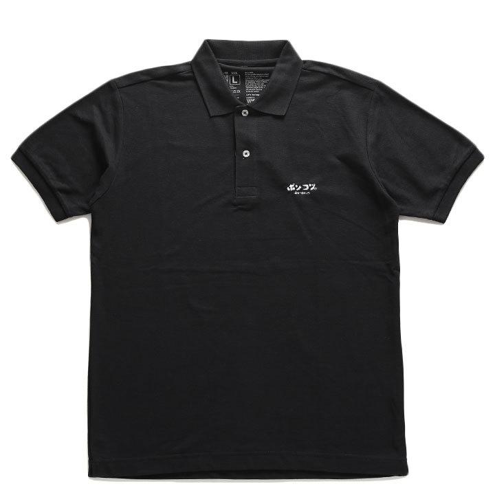 ポンコツ ポロシャツ 半袖 春夏用 S-XL 大きいサイズ ヲタ映えモード