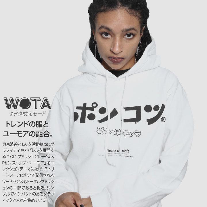 ポンコツ ヲタ映えモード フードパーカー スウェット 長袖 メンズ レディース 大きいサイズ ストリート系 原宿系 インスタ映え 面白い おもしろ ギフト 本格派大人のb系xl 零zero 通販 Yahoo ショッピング