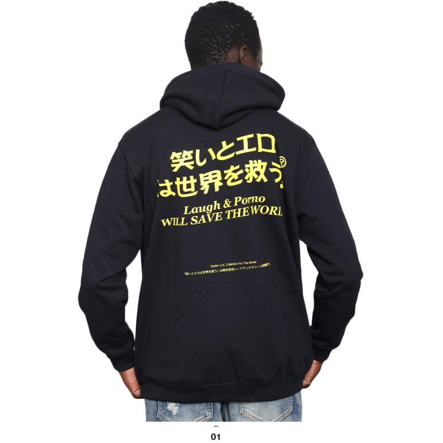 笑いとエロは世界を救う ヲタ映えモード フードパーカー スウェット 長袖 メンズ レディース 大きいサイズ ストリート系 原宿系 インスタ映え 面白い おもしろ 本格派大人のb系xlダンス通販 通販 Yahoo ショッピング