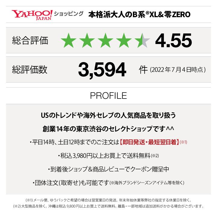 酒は裏切らない フードパーカー スウェット 長袖 メンズ レディース 大きいサイズ ストリート系 原宿系 ヲタ映えモード 面白い おもしろ 和柄 木升 金プリント 本格派大人のb系xlダンス通販 通販 Yahoo ショッピング