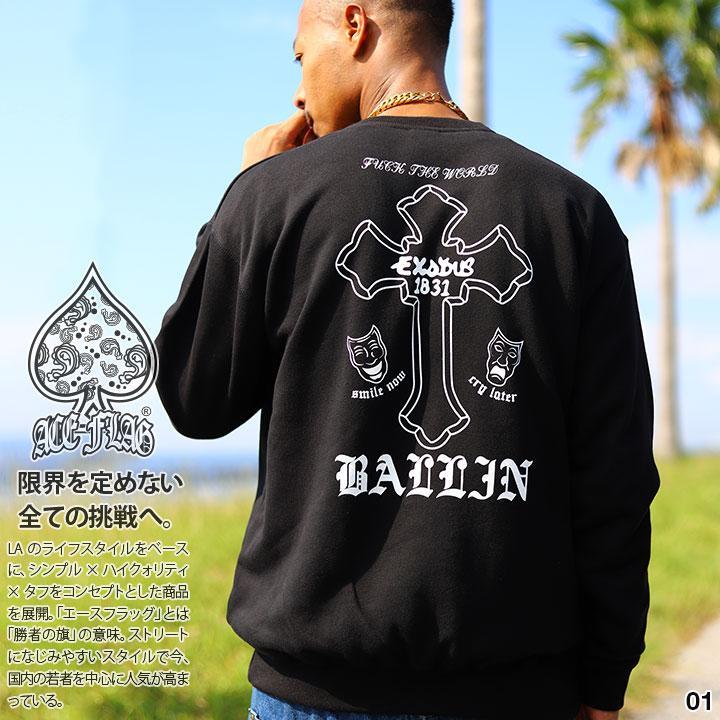 Ace Flag トレーナー 長袖 裏パイル 大きいサイズ エースフラッグ スウェット トゥーフェイス 十字架 Thug Life サグライフ 2pac 最大75 Offクーポン