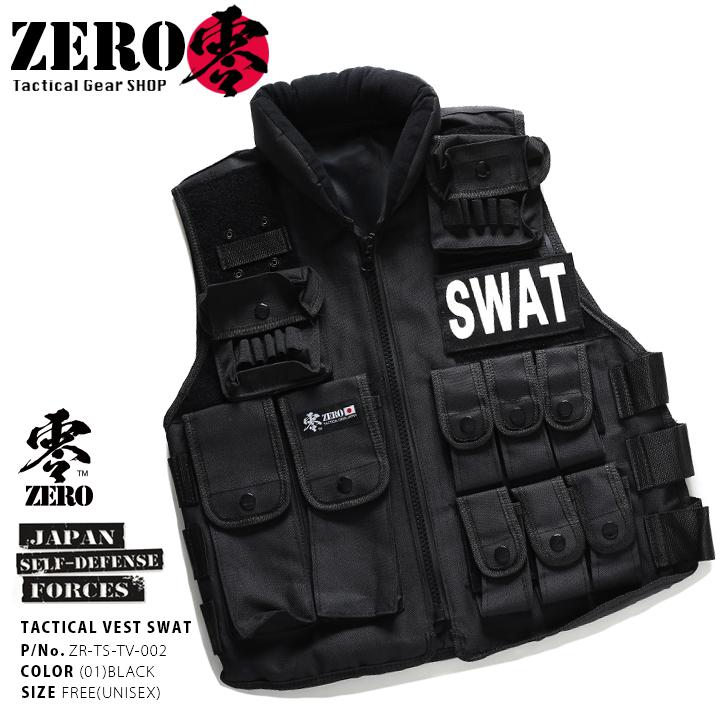 Swat スワット タクティカルベスト メンズ レディース 長袖 特殊部隊 Police ポリス ジャケット かっこいい おしゃれ 無地 黒 サバゲー サバイバルゲーム 本格派大人のb系xlダンス通販 通販 Yahoo ショッピング