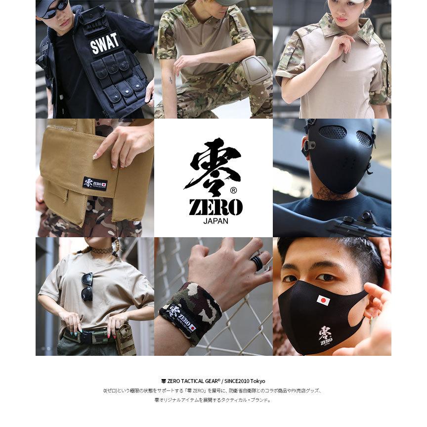 Swat スワット タクティカルベスト メンズ レディース 長袖 特殊部隊 Police ポリス ジャケット かっこいい おしゃれ 無地 黒 サバゲー サバイバルゲーム 本格派大人のb系xl 零zero 通販 Yahoo ショッピング