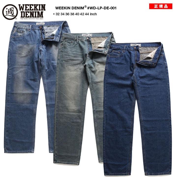 WEEKIN DENIM デニム ジーンズ 大きいサイズ ウィーキンデニム