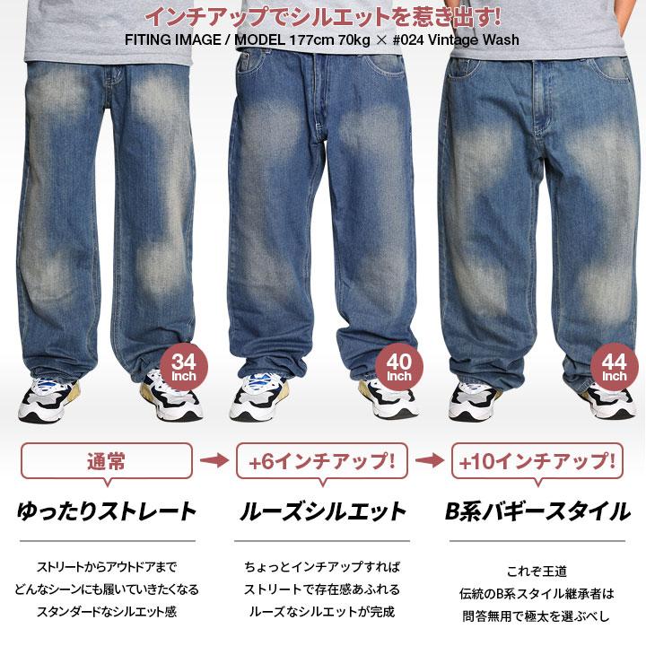 WEEKIN DENIM デニム ジーンズ 大きいサイズ ウィーキンデニム ジーパン Gパン ゆったり 太め バギー パンツ 無地 ウォッシュ｜weekindenim｜09