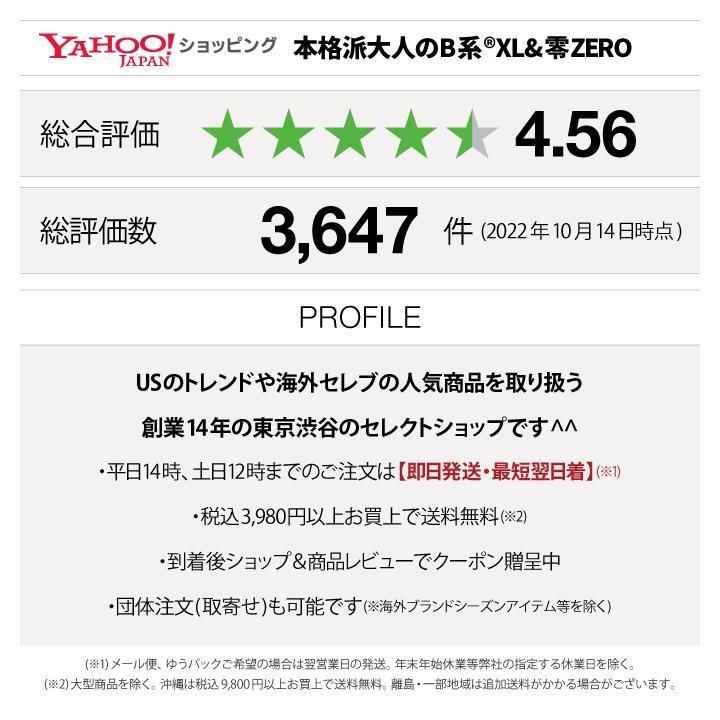 WEEKIN DENIM チノパン 極太 バギーパンツ 大きいサイズ ウィーキン