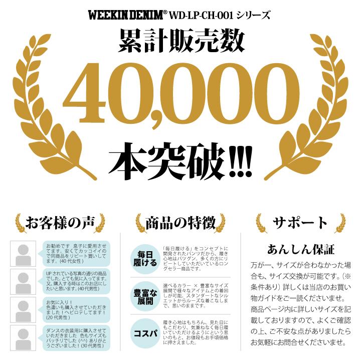 WEEKIN DENIM チノパン 極太 バギーパンツ 大きいサイズ ウィー