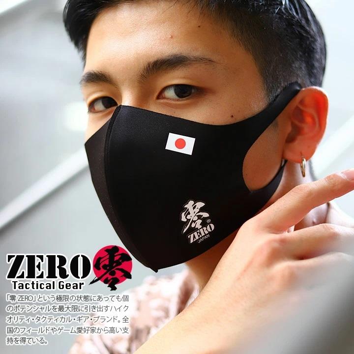 在庫あり 即発送 洗える マスク 速乾 通気性 布マスク 国内配送 タクティカル 零 Zero 日の丸 日本国旗 日章旗 Japan ロゴ シンプル アーミー ミリタリー 本格派大人のb系xlダンス通販 通販 Yahoo ショッピング