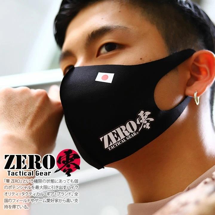 在庫あり 即発送 洗える マスク 速乾 通気性 布マスク 国内配送 零 Zero 日の丸 日本国旗 日章旗 ロゴ シンプル アーミー サバゲー サバイバルゲーム ミリタリー 本格派大人のb系xlダンス通販 通販 Yahoo ショッピング