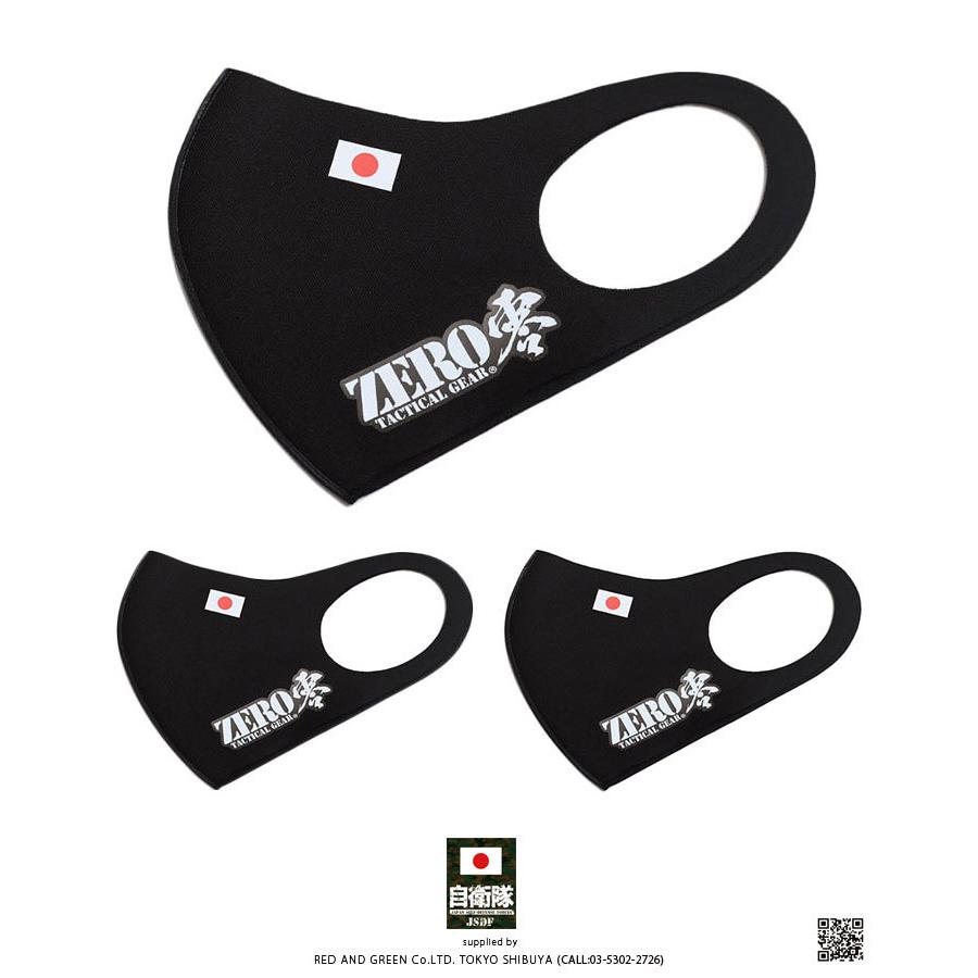 在庫あり 即発送 洗える マスク 布マスク 3枚パック 速乾 通気性 国内配送 タクティカル 零 Zero 日の丸 日本国旗 日章旗 本格派大人のb系xlダンス通販 通販 Yahoo ショッピング