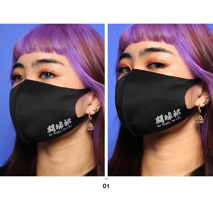 安いそれに目立つ ラグビー部 在庫あり 即発送 洗える マスク 布マスク 速乾 通気性 国内配送 部活マスク クラブ活動 シンプル ロゴ ヲタ映えモード 布製 立体 通学 部活動 Discoversvg Com