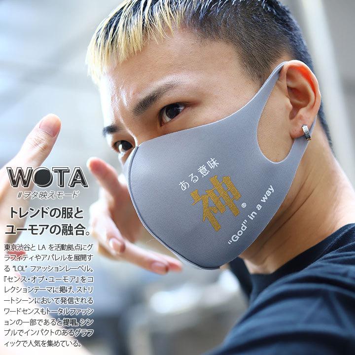 高評価の贈り物 在庫あり 即発送 洗える マスク 布マスク 速乾 通気性 国内配送 ある意味神 ヲタ映えモード 布製 立体 ロゴ シンプル インスタ映え 面白い おもしろ おしゃれ Discoversvg Com