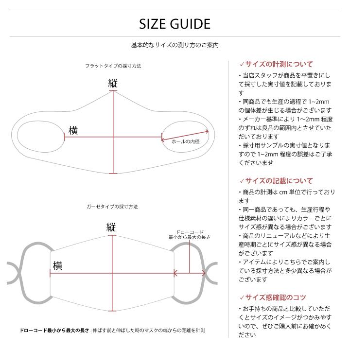 在庫あり 即発送 洗える マスク 布マスク 子供用 キッズ 男の子 女の子 国内配送 クラブノイズ Clubno1 ダンス 本格派 大人のb系xl 零zero 通販 Yahoo ショッピング