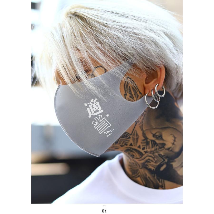 在庫あり 即発送 洗える マスク 布マスク 速乾 通気性 国内配送 適当 テキトー てきとう ヲタ映えモード ロゴ インスタ映え 面白い おもしろ おしゃれ ギフト 本格派大人のb系xlダンス通販 通販 Yahoo ショッピング