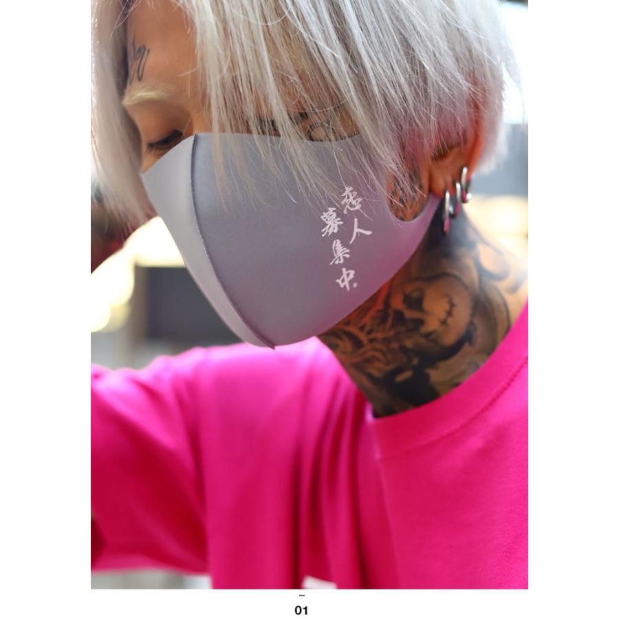 在庫あり 即発送 洗える マスク 布マスク 国内配送 恋人募集中 恋人探し 彼女募集 彼氏募集 ヲタ映えモード インスタ映え 面白い おもしろ おしゃれ ギフト 本格派大人のb系xlダンス通販 通販 Yahoo ショッピング