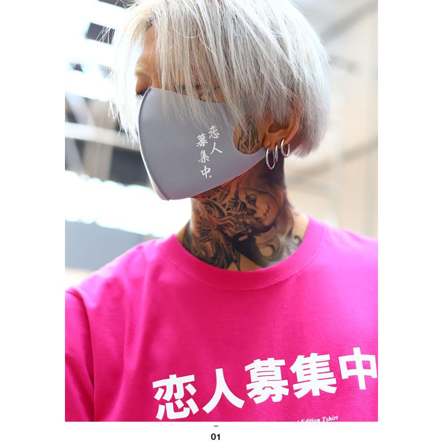 在庫あり 即発送 洗える マスク 布マスク 国内配送 恋人募集中 恋人探し 彼女募集 彼氏募集 ヲタ映えモード インスタ映え 面白い おもしろ おしゃれ ギフト 本格派大人のb系xl 零zero 通販 Yahoo ショッピング