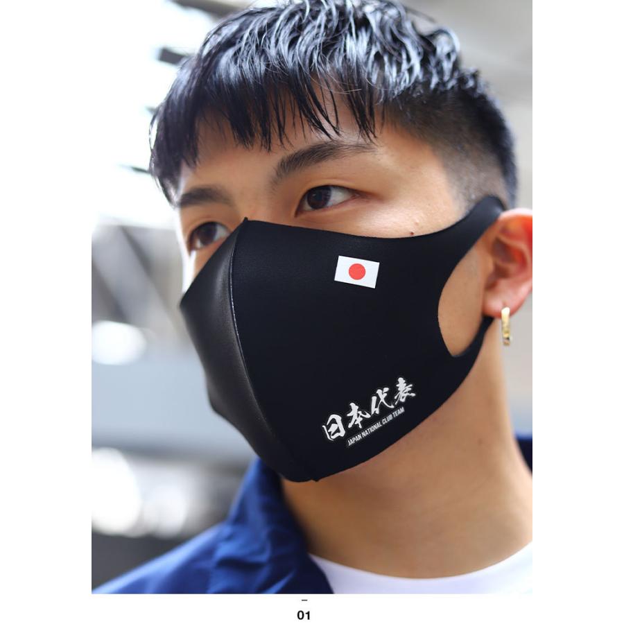 洗える マスク 布マスク 日本国旗 日の丸 日章旗 日本代表 Fサイズ おしゃれ かっこいい スポーツ 部活マスク 本格派大人のb系xlダンス通販 通販 Yahoo ショッピング