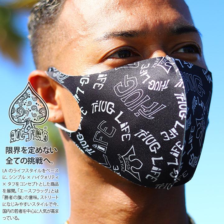 Web限定 Ace Flag 洗える マスク 布マスク エースフラッグ 立体マスク 在庫あり 総柄 モノグラム 柄 2pac 王冠 Thug Life サグライフ ロゴ タトゥー ヒップホップ Discoversvg Com
