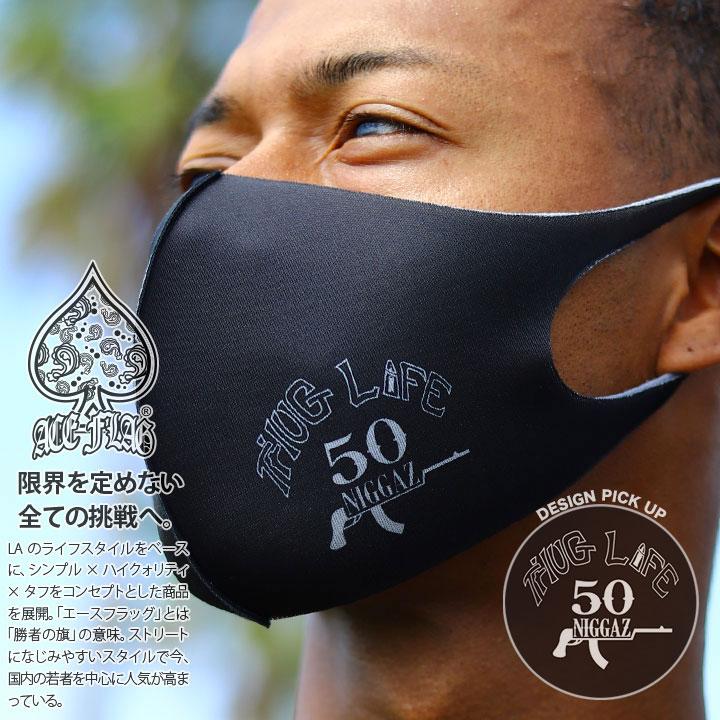 予約 Ace Flag 洗える マスク 布マスク エースフラッグ 立体マスク 在庫あり 即納 シンプル 2pac Thug Life サグライフ ロゴ タトゥー 入れ墨 Discoversvg Com