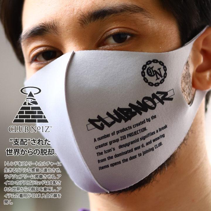 Club No1z 洗える マスク 布マスク 大きいサイズ クラブノイズ 立体マスク ボックスロゴ グラフィティ 英字 ヒップホップ ファッション ストリート系 ブランド 本格派大人のb系xl 零zero 通販 Yahoo ショッピング