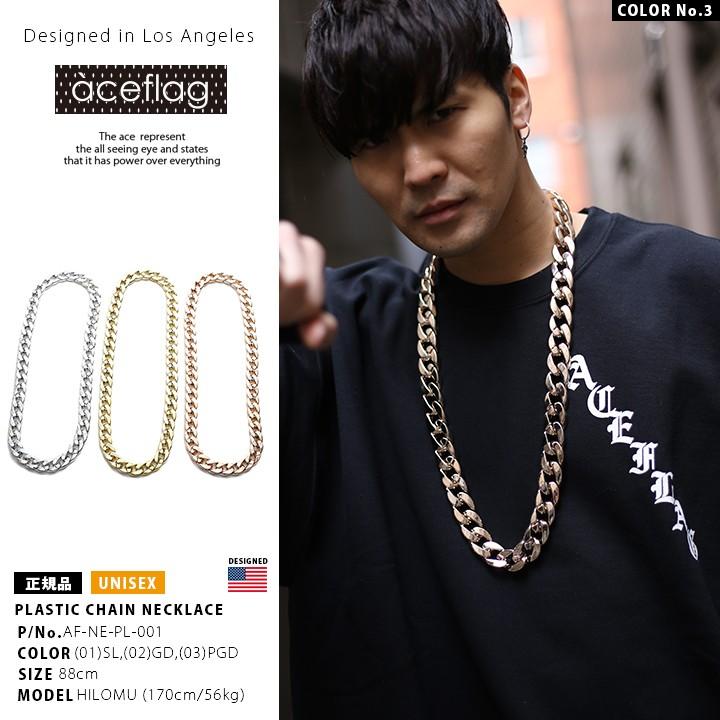 エースフラッグ Aceflag ネックレス プラチェーン プラスチック 超軽量 極太 喜平 ゴールド ブラック シルバー ラッパー ダンス 発表会 本格派大人のb系xlダンス通販 通販 Yahoo ショッピング